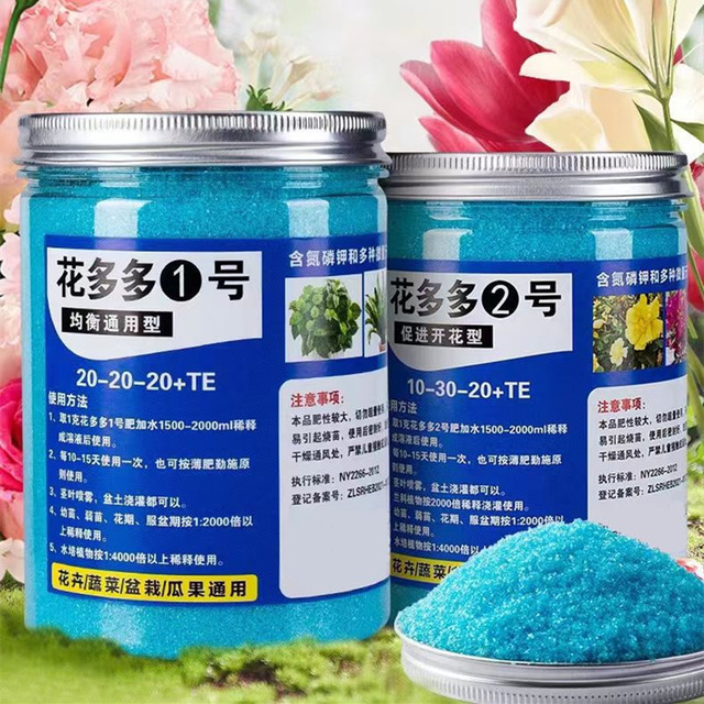 Elemental Bonsai Garden - Engrais soluble dans l'eau de jardin,